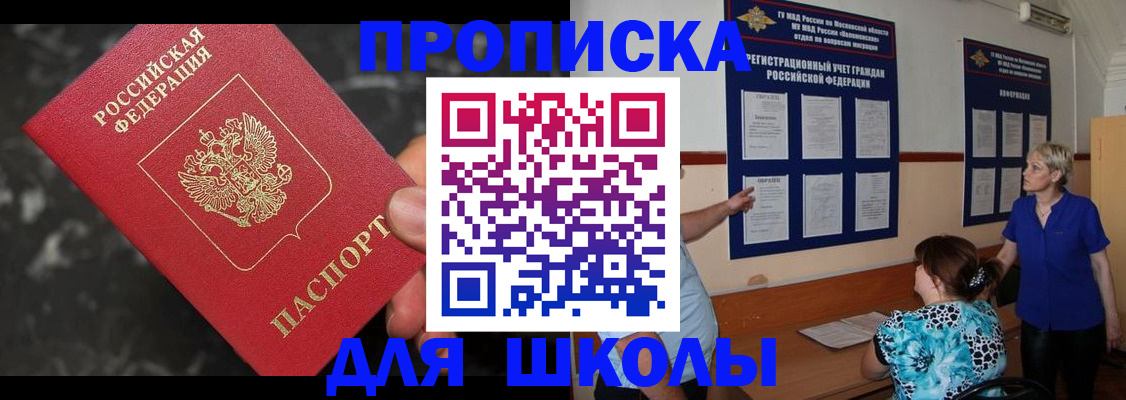 временная регистрация гарантия в Валдае